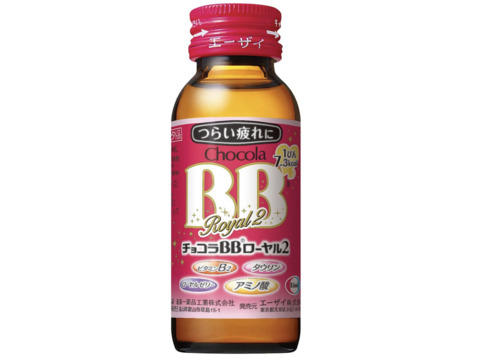 エーザイ「チョコラBBローヤル2 50ml」