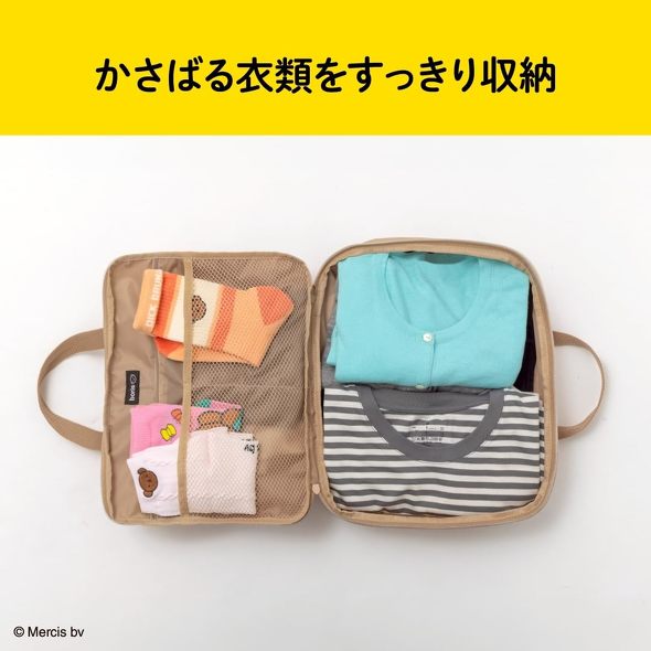 宝島社「miffy たっぷり入る！ かんたん圧縮収納ポーチBOOK ボリスver.」