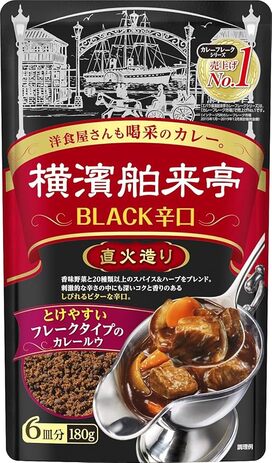 エバラ食品工業「横浜舶来亭 BLACK 辛口 フレークタイプ」