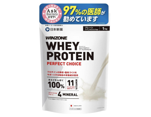 日本新薬「WINZONE ホエイプロテイン パーフェクトチョイス 1kg」