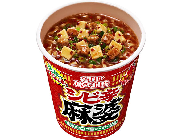 カップラーメン