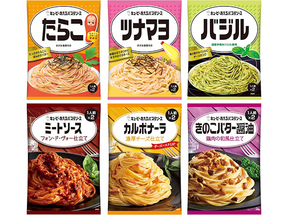 パスタソース