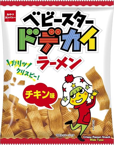 おやつカンパニー「ベビースター ドデカイラーメンチキン味」