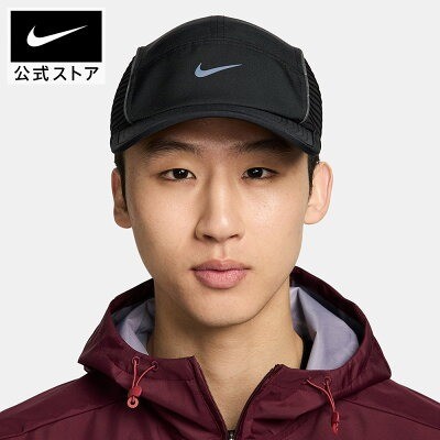 ナイキ Dri-FIT ADV フライ