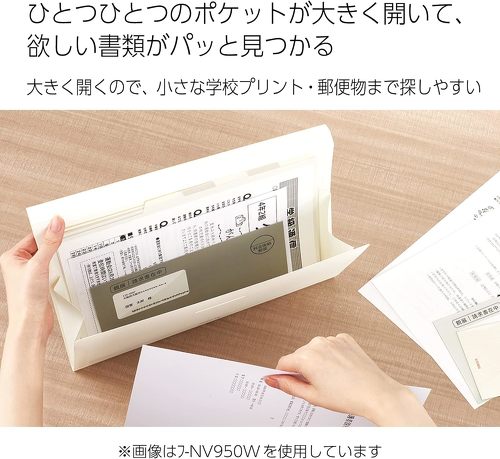 コクヨ ポケットが大きく開く書類ファイル NV950G