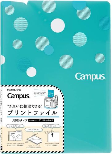 コクヨ キャンパスプリントファイル見開き