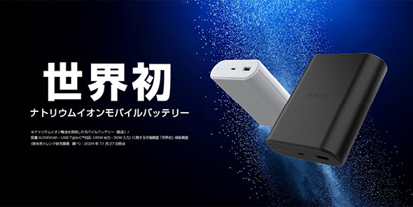 スマホ