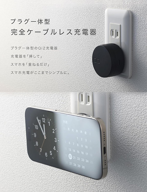 スマホ