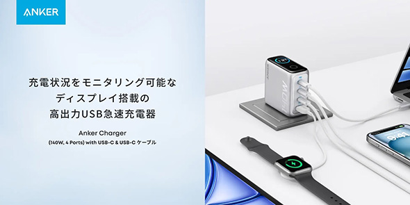 スマホ