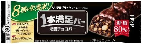 アサヒグループ食品「1本満足バー シリアルブラック 糖類80%オフ」