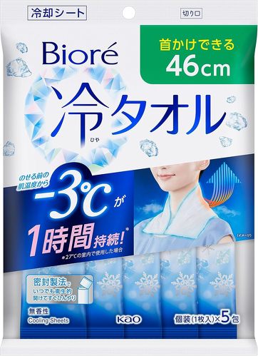 ビオレ 冷タオル