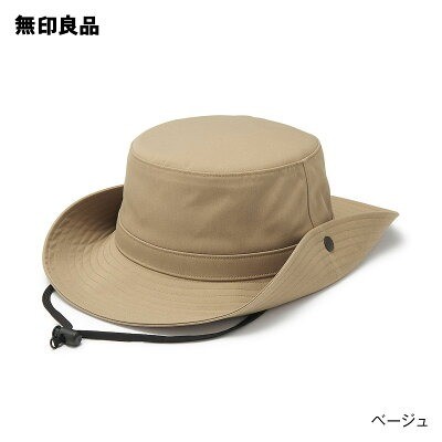 無印良品 UVカット 透湿撥水 防水テープ使い サファリハット