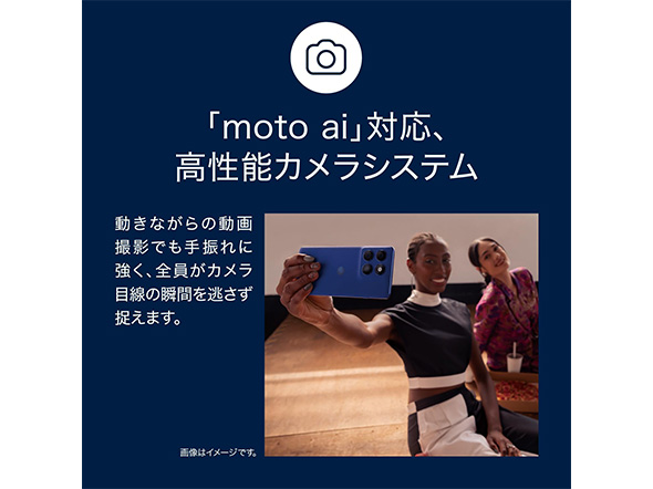 スマホ