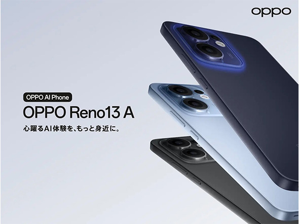 スマホ