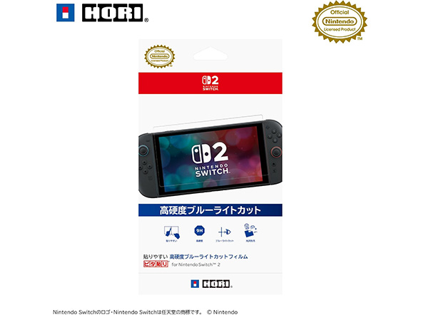 Switch
