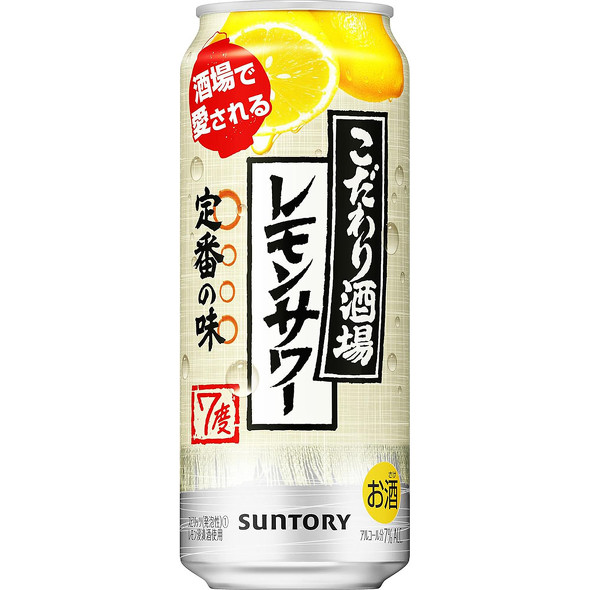 サントリー「こだわり酒場のレモンサワー 定番の味 500ml」