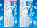 夏の暑さを爽快に乗り切る！　「ひんやり冷感スプレー」おすすめ3選【2025年7月版】