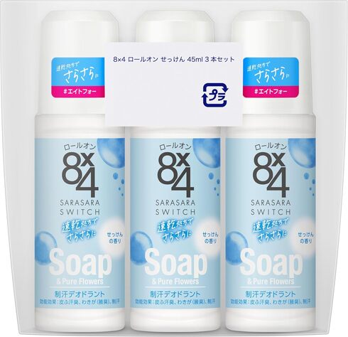 花王「エイトフォー ロールオン せっけんの香り 45ml3本セット」