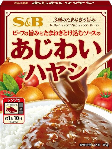 S&B(エスビー)「あじわいハヤシ 150g」