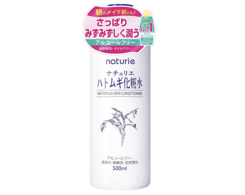 イミュ「ナチュリエ ハトムギ化粧水 500ml」