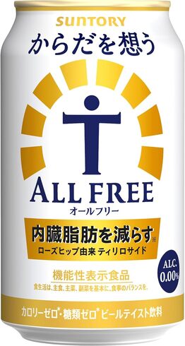 サントリー「からだを想う オールフリー ノンアルコールビール 350ml」