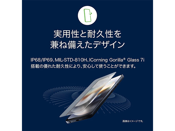 スマホ