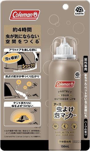 アウトドアで使える「虫よけアイテム」おすすめ3選＆ランキング　1000円前後で買える！　アース製薬×コールマンのコラボ商品「虫よけ泡マーカー」が便利【2025年7月版】