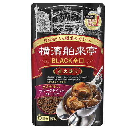 エバラ食品工業「横浜舶来亭 カレーフレーク BLACK 辛口 180g」名