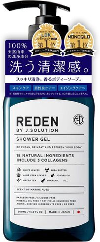 LIFELONG「REDEN BODY SOAP」
