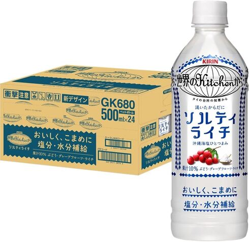 キリン「世界のKitchenから ソルティライチ 500ml」