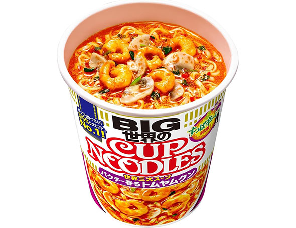 カップラーメン