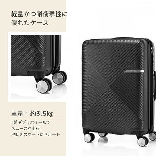 サムソナイト ヴォラント Mサイズ