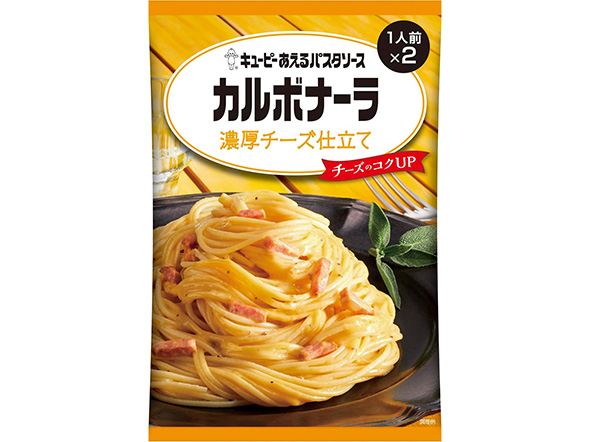 パスタソース