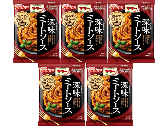 パスタソース