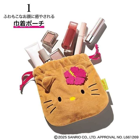 宝島社「sweet」9月号増刊