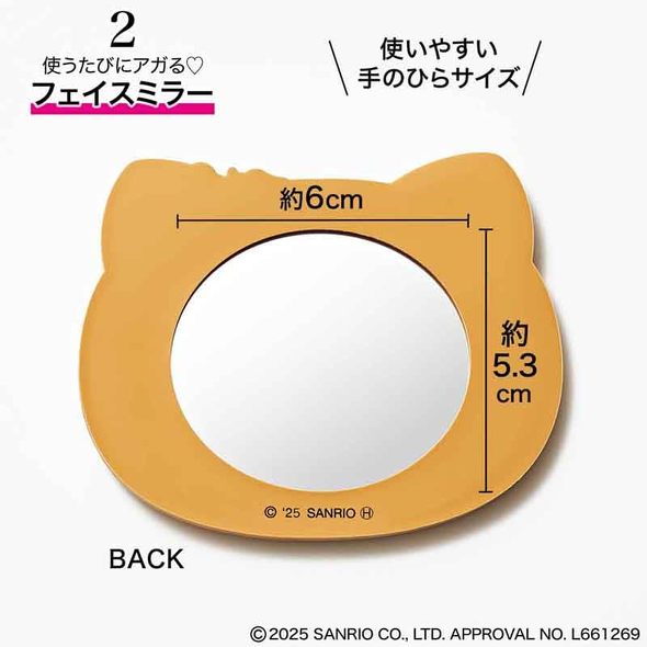 宝島社「sweet」9月号増刊