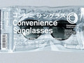 ファミマの「コンビニサングラス」が想像以上に良かった! フィット感抜群の偏光サングラス