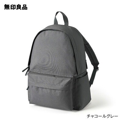無印良品 肩の負担を軽くする 撥水リュックサック