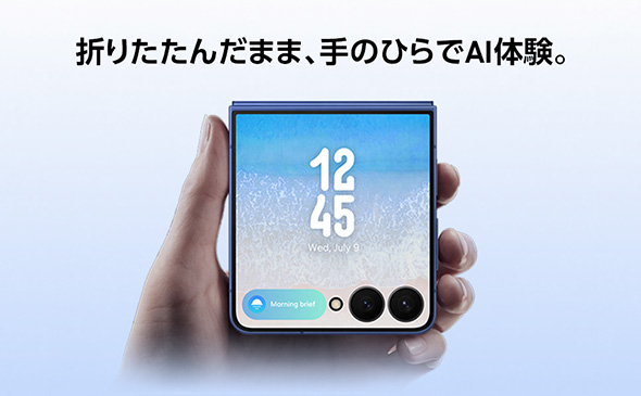 スマホ