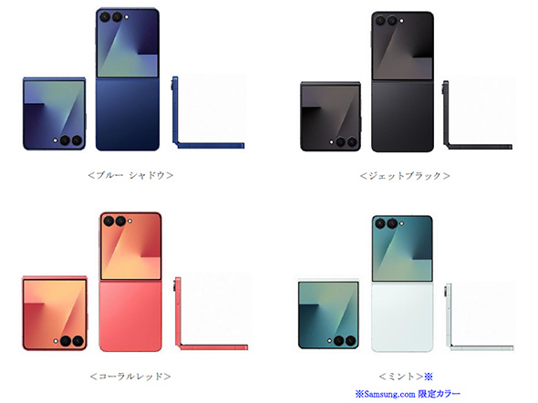 スマホ