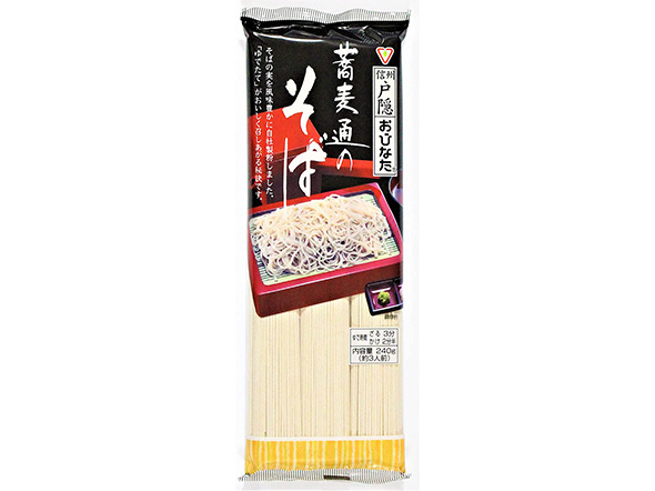 乾麵そば