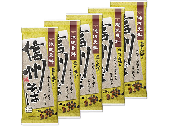 乾麵そば