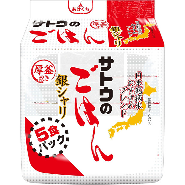 サトウ食品「サトウのごはん 銀シャリ 200g×5個」