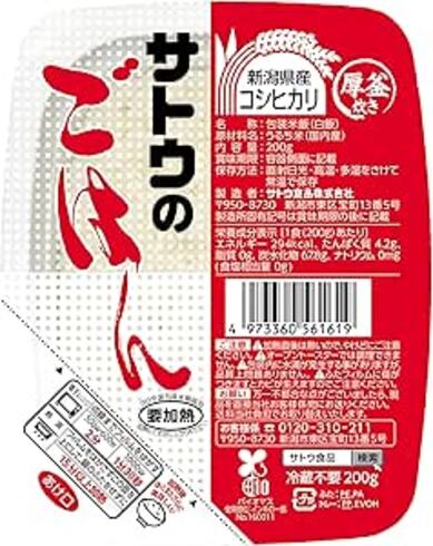 サトウ食品「サトウのごはん 新潟県産コシヒカリ 200g」