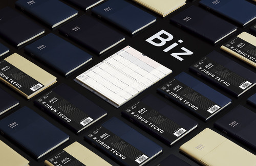 ビジネス向けの「Biz」