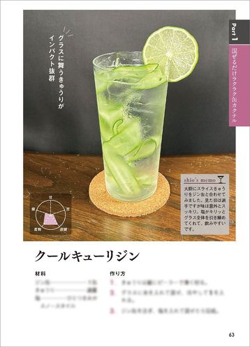 フォト