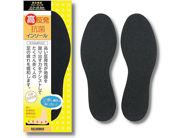 インソール