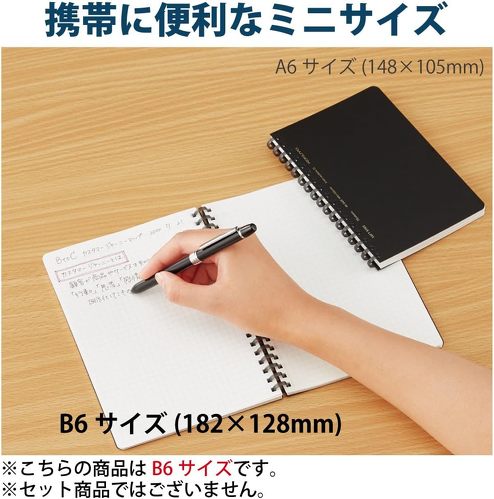 コクヨ ソフトリングビジネス方眼罫 A6