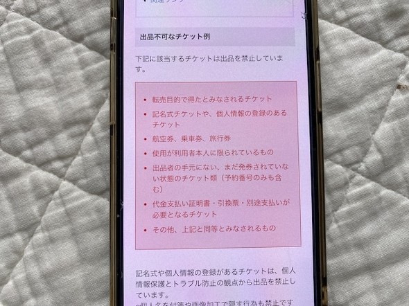 フォト