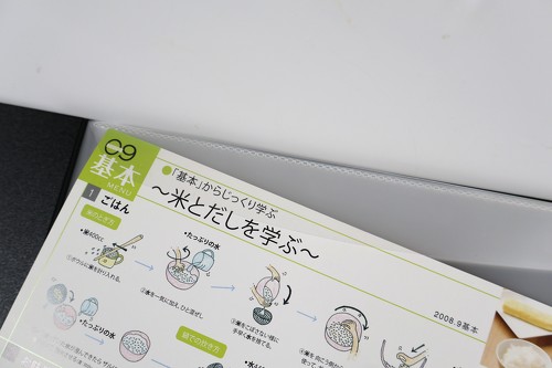 差し込むだけでファイリングできるのは手軽で良いかも